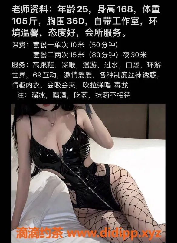 杭州楼凤-滨江区静文，168高挑，36D美胸，10p起