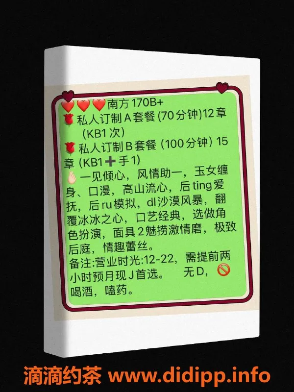 北京楼凤-朝阳区爱丽丝，1200起，中小口艺角色扮演