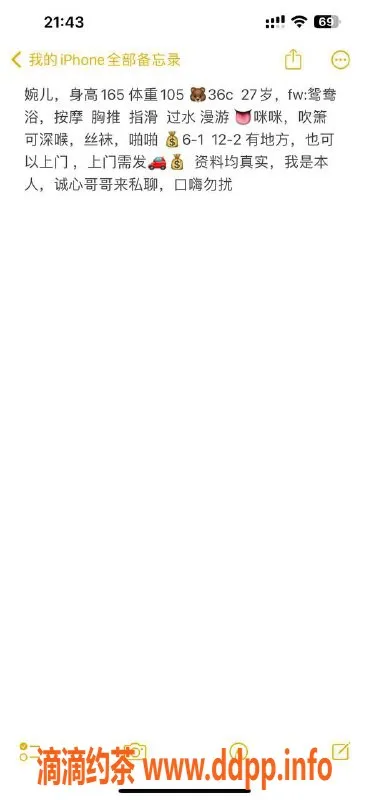 深圳楼凤-深圳宝安区婉儿，私聊约见，服务一流