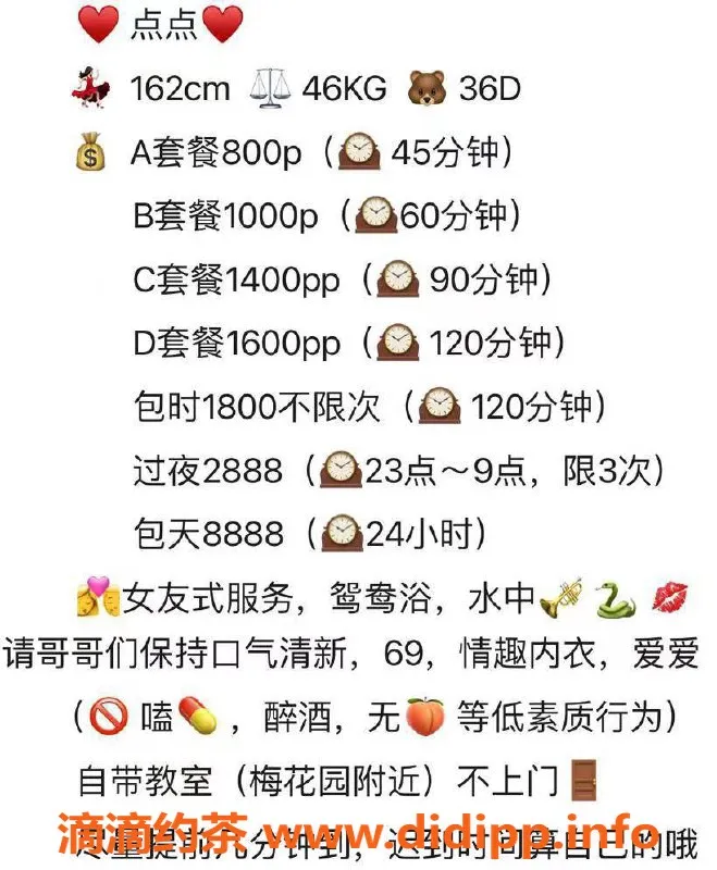 广州楼凤-天河嫩妹悦悦，800元视频验证服务