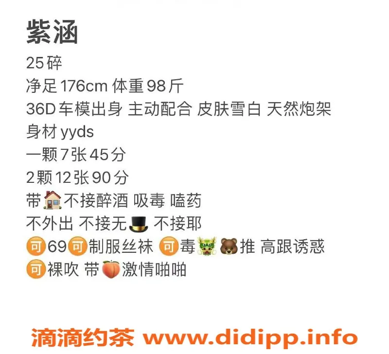 长沙楼凤-河西紫涵，700元体验超值服务