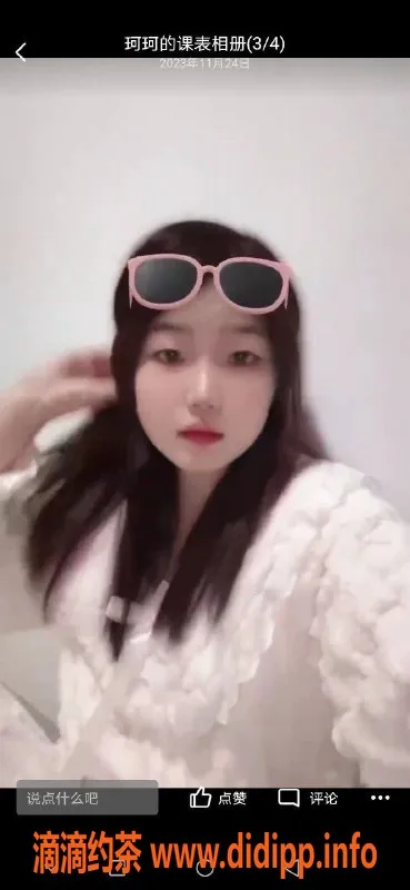 武汉楼凤-杨家湾于清，优雅服务让你回味无穷