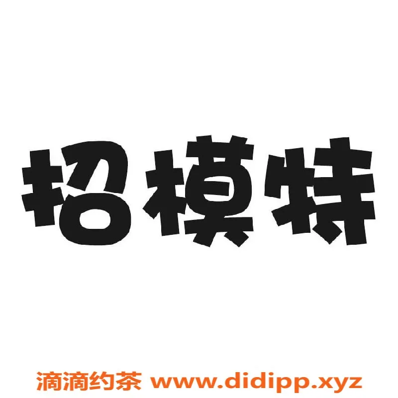 杭州抓龙筋-杭州泰国抓龙筋体验，招募模特两名