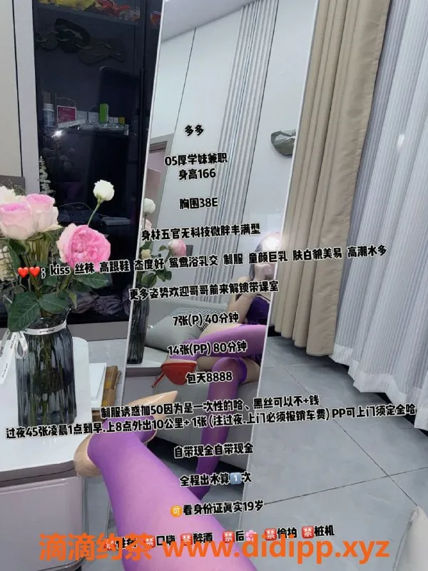 广州楼凤资源信息,番禺嫩妹多多，大胸700元服务可选