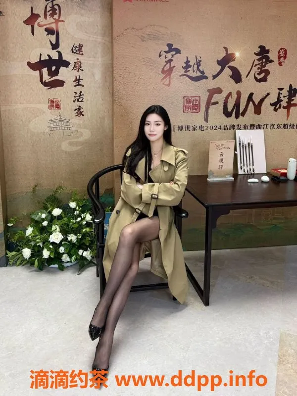 深圳楼凤-长腿美女媛媛，深圳南山千元档高老师