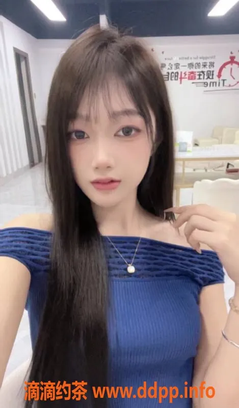 深圳楼凤-南山菲儿，170cm B罩杯，1100P起