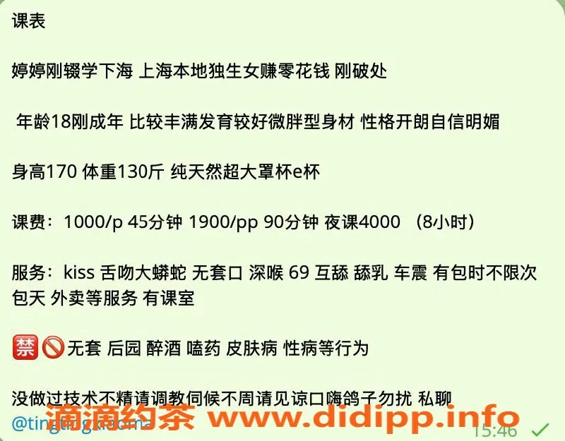 杭州楼凤-上城亲民艺名婷婷，视频认证美女