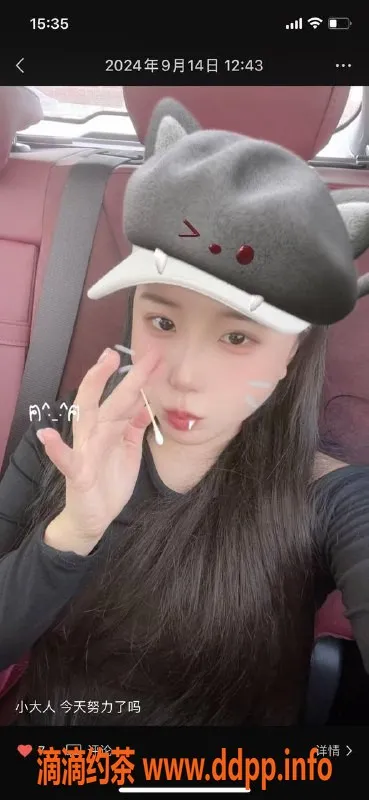 杭州spa会所-杭州清袖spa 半裸胸滑果冻毒龙 399元