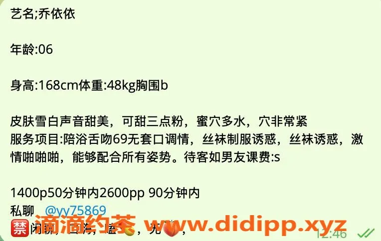 杭州楼凤-上城乔依依，优质服务，值得一试