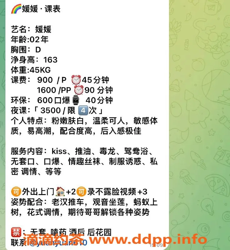 深圳楼凤资源信息,南山媛媛，600起口爆服务，热情不容错过！