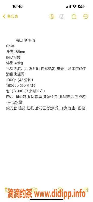 深圳楼凤资源信息,南山顾小清，1000元提供多种服务