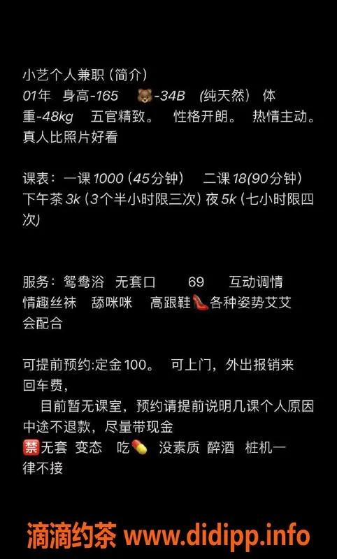 深圳楼凤-宝安小艺，价格千元起，服务贴心