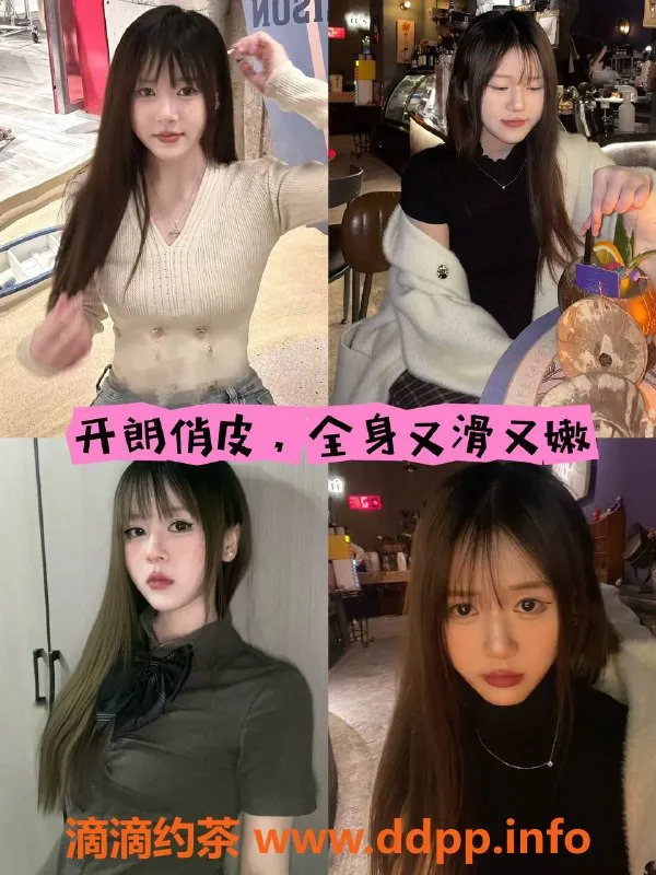 杭州女仆店-杭州女仆陪玩新店，超低价开启恋爱体验！