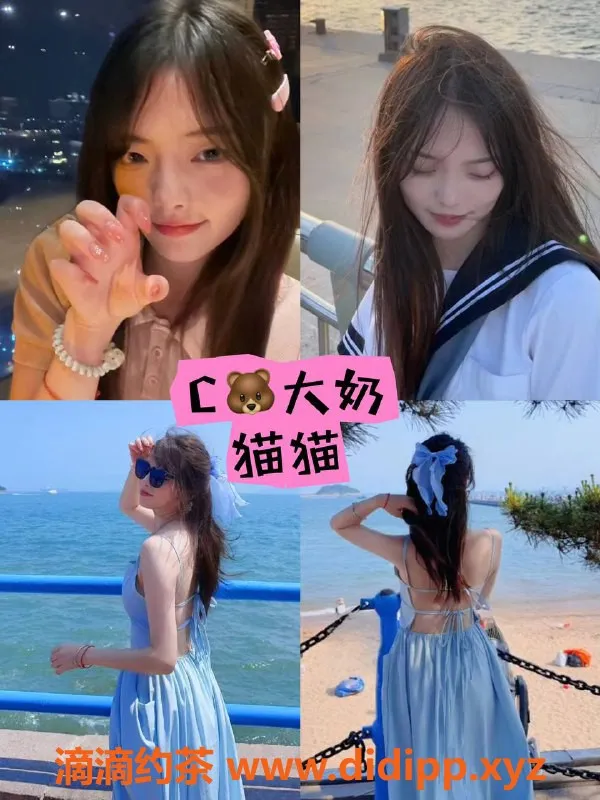 杭州女仆店-杭州女仆陪玩新店，超低价开启恋爱体验！