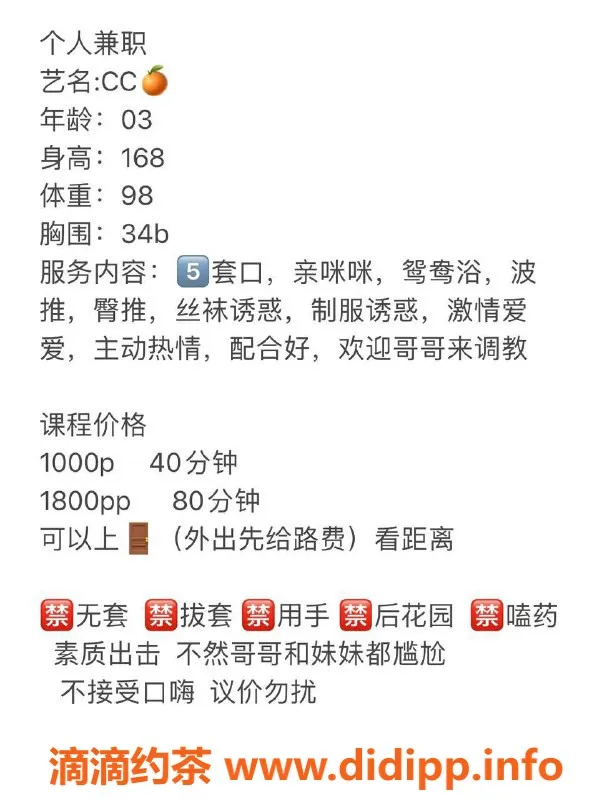 深圳楼凤-龙华CC，千元以上+陪浴服务，超享受体验