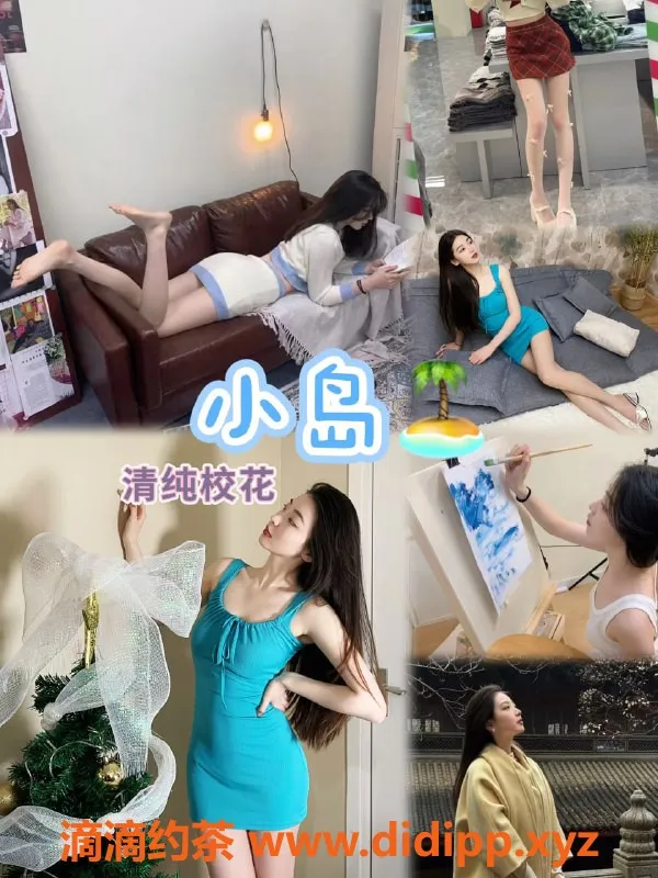 杭州女仆店-滨江区清纯女仆店，年轻妹子任你选