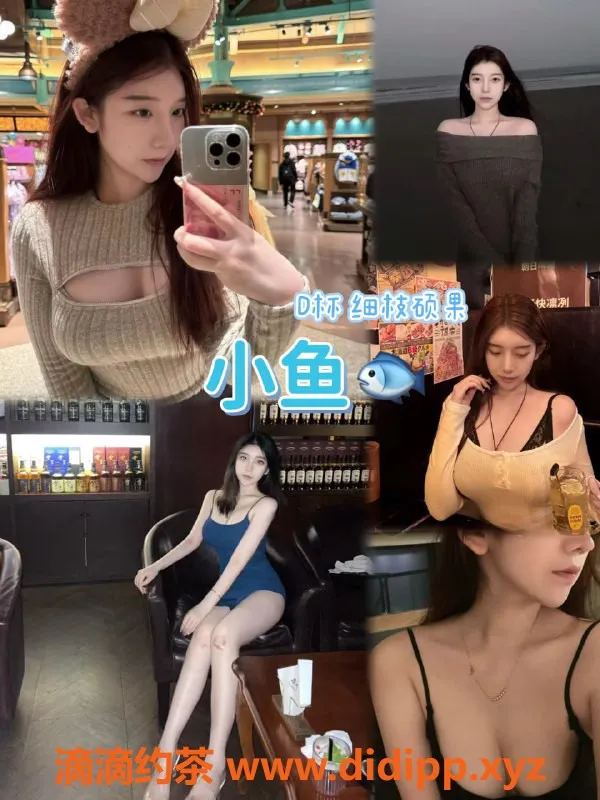 杭州女仆店-滨江区清纯女仆店，年轻妹子任你选