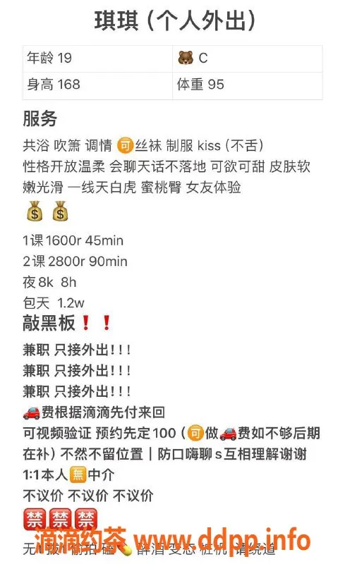 深圳楼凤-深圳罗湖琪琪，1600元上门服务，陪你体验鸳鸯浴