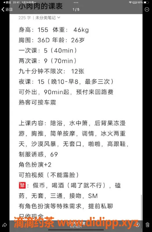 杭州上门服务-下沙区Nancy，155cm 46kg 26岁，服务多样性价比高