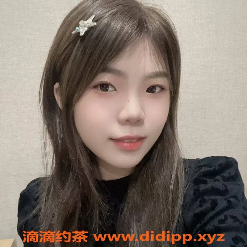 广州楼凤-天河嫩妹柠檬汁，600元，视频验证！