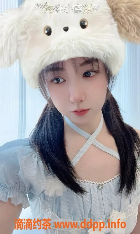 广州楼凤-海珠小蛮妖，1000元超值约会体验