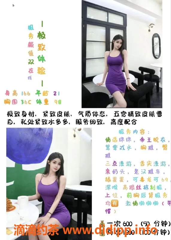 厦门楼凤资源信息,集美万科里皮皮，20岁大胸陪伴，你值得一试！