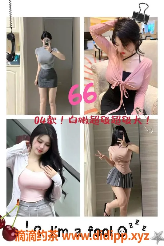 上海spa会所资源信息,永丰路热辣艺人全场优惠，尽享激情服务