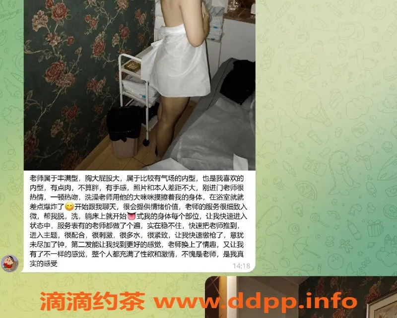 广州spa会所-超值诱惑！丝足半裸，亲密服务850元起
