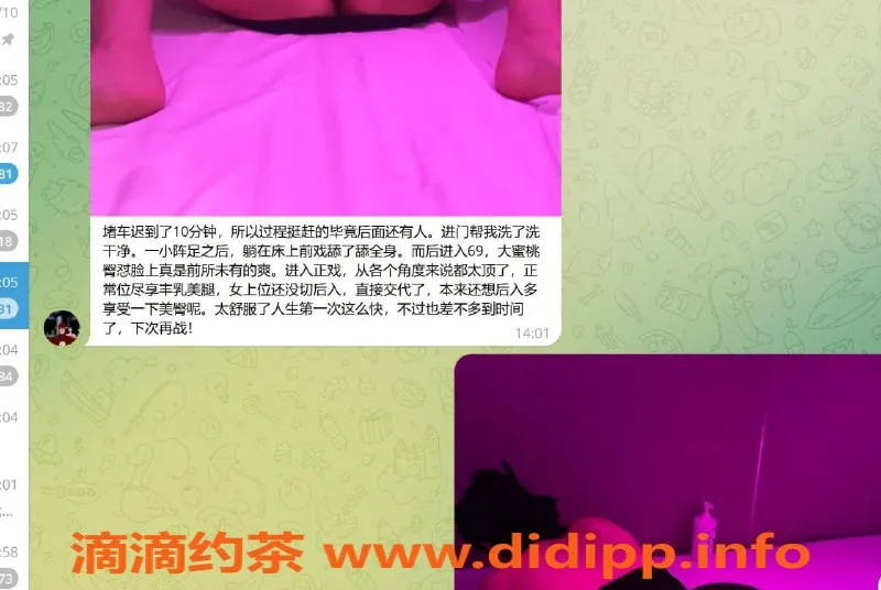 广州spa会所-超值诱惑！丝足半裸，亲密服务850元起