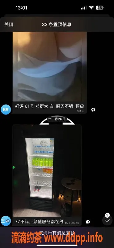 上海spa会所-闵行梦上海全裸推拿 价格超实惠