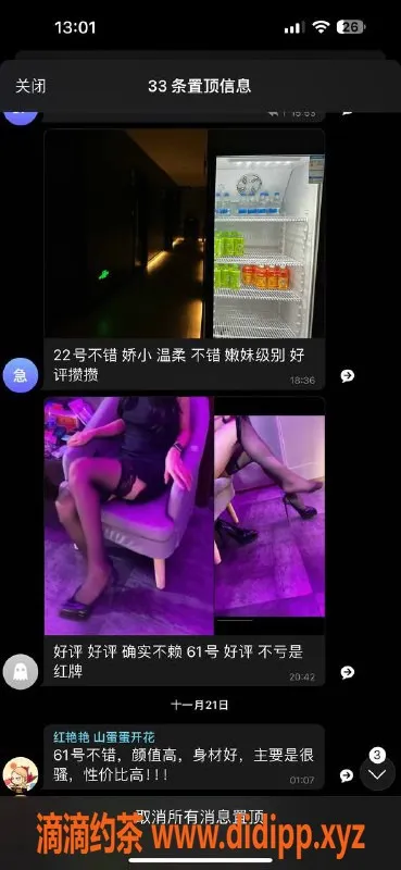 上海spa会所-闵行梦上海全裸推拿 价格超实惠