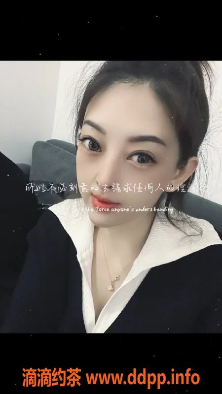 佛山楼凤-禅城豬豬丫头，500元尽享优质服务