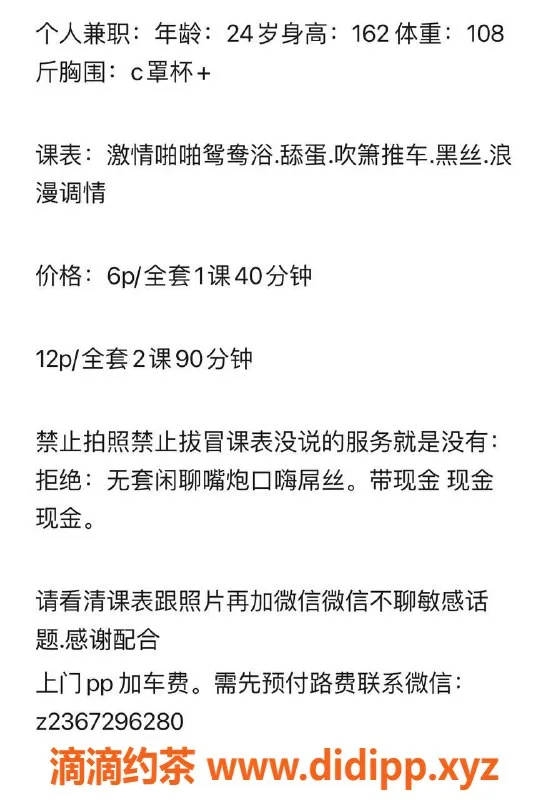 佛山楼凤-南海崽崽，600起，优质服务等你体验