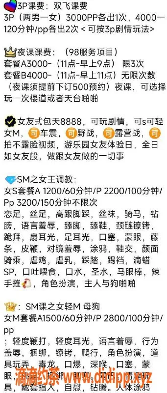长沙楼凤-雨花区小团子，160高18岁，B罩杯服务多样