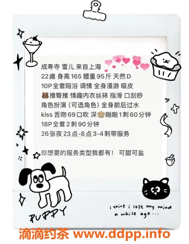 北京楼凤-丰台雪儿 165cm 48kg 陪浴舌吻 可夜上门