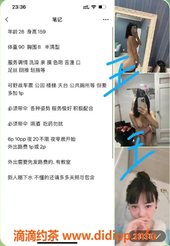 重庆楼凤资源信息,小王，身高164，19岁，价格公道，服务优质