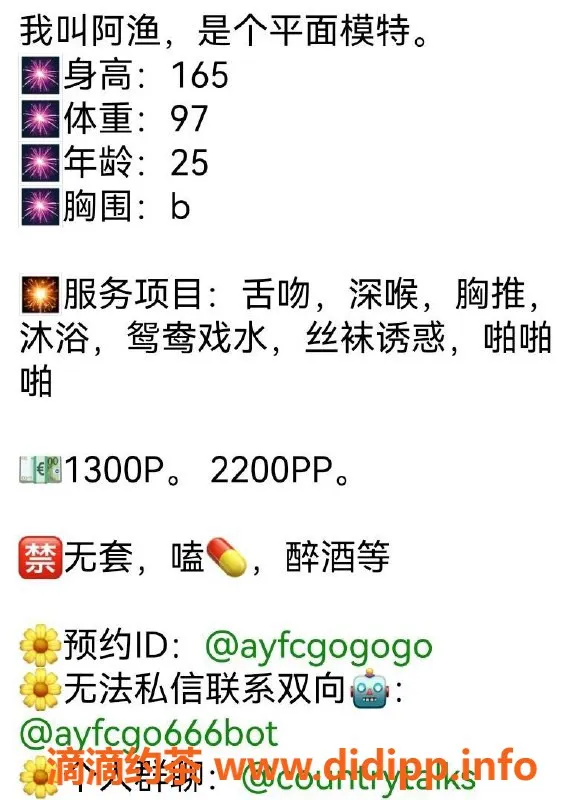 杭州楼凤-杭州小渔，25岁，165cm，44kg，热情服务