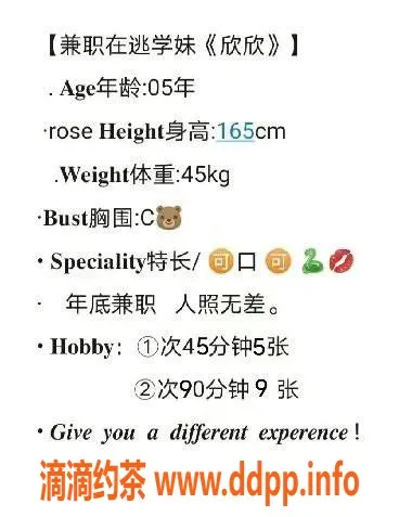 武汉楼凤资源信息,洪山区热荐修车服务，500p起