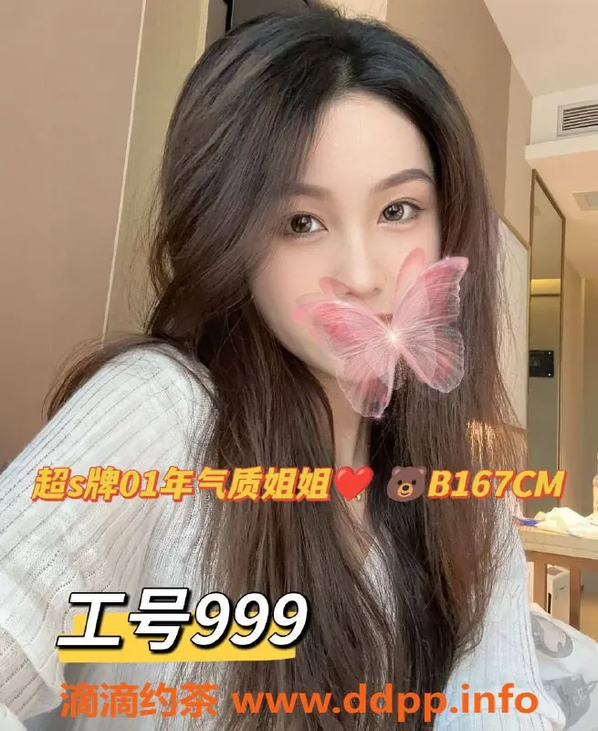 广州spa会所-黄埔爱尚休闲会所，尽享95场服务，价格668起