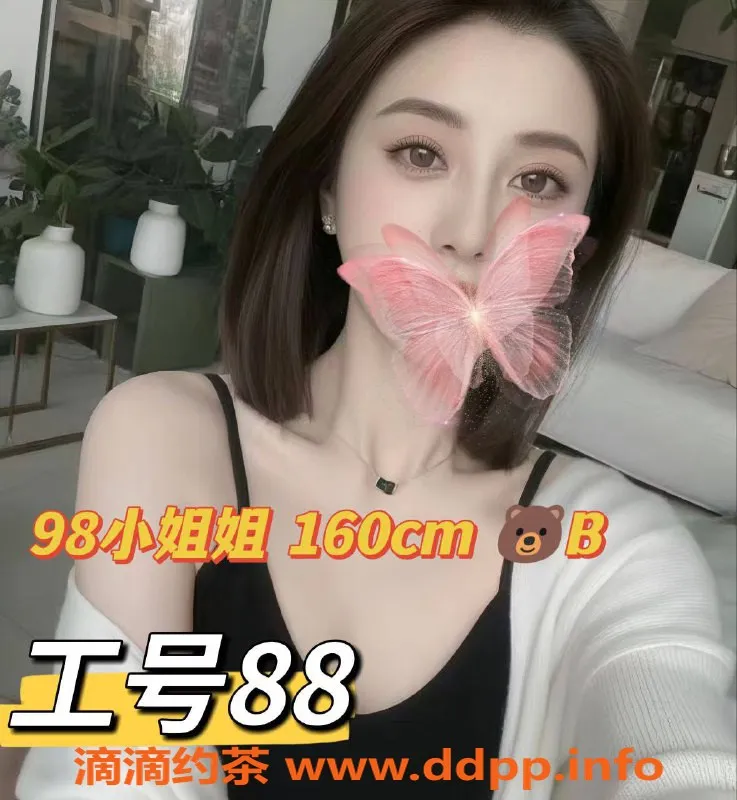 广州spa会所-黄埔爱尚休闲会所，尽享95场服务，价格668起