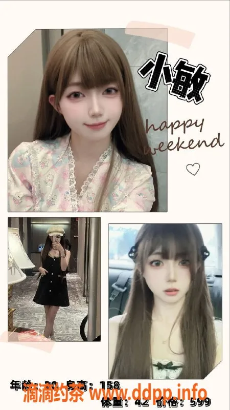 广州女仆店-白云区草莓熊女仆私影，399起，个性服务！