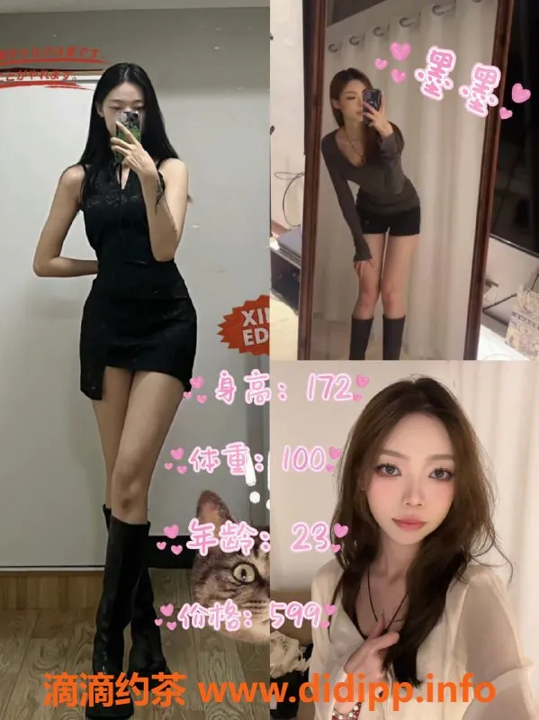 广州女仆店-白云区草莓熊女仆私影，399起，个性服务！