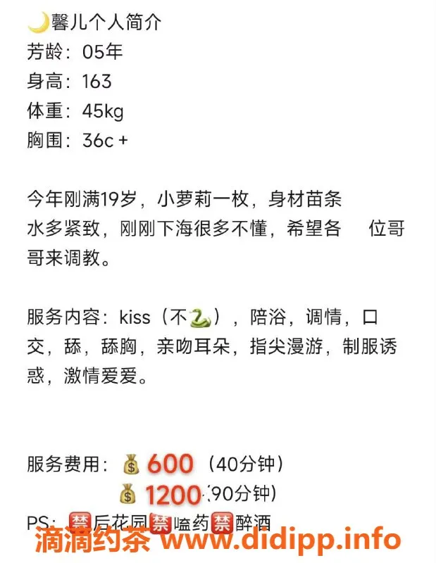 杭州楼凤资源信息,杭州上城区馨儿，车费600，服务体验棒