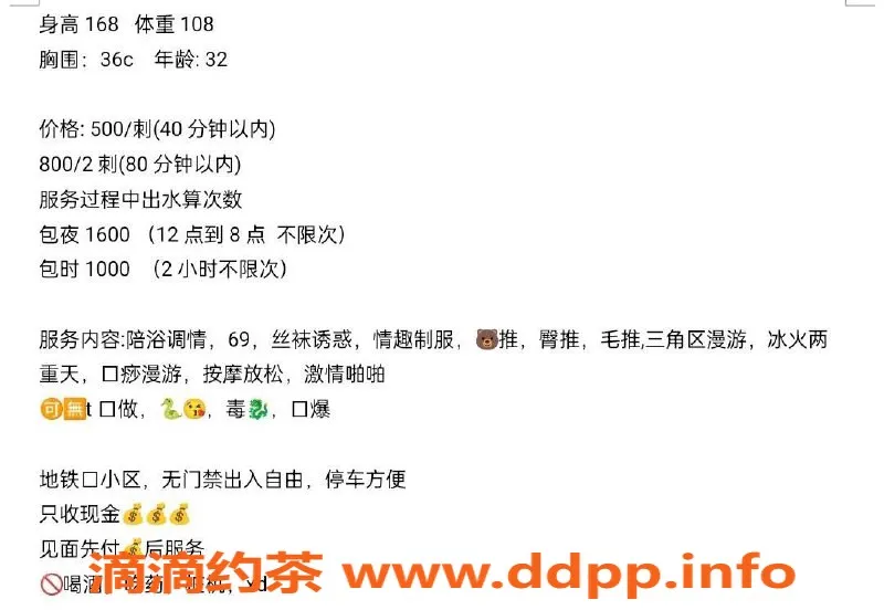 杭州楼凤-余杭馨馨，亲民价500元起，服务周到