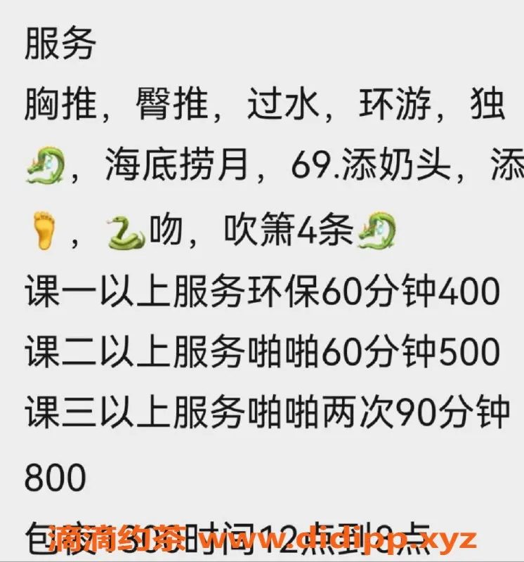 深圳楼凤-罗湖菲菲，165cm C罩杯，500元起体验