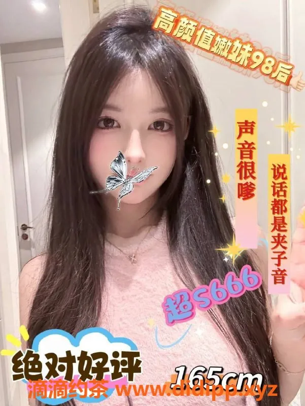 广州spa会所-天河LZ会所高颜值嫩妹，预约仅520