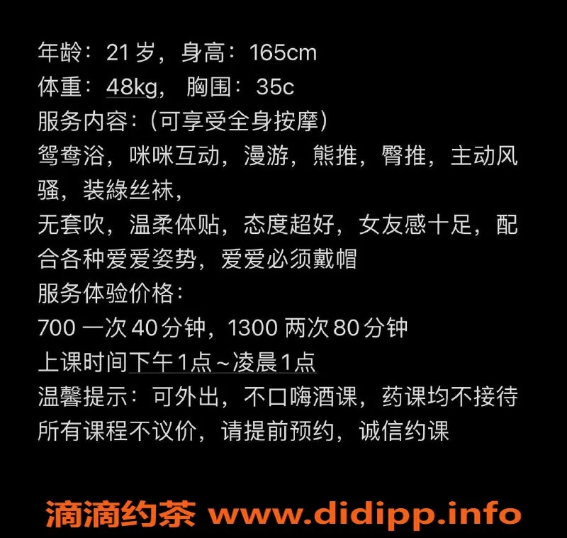 广州楼凤-白云小雯，700元嫩妹，真实视频验证