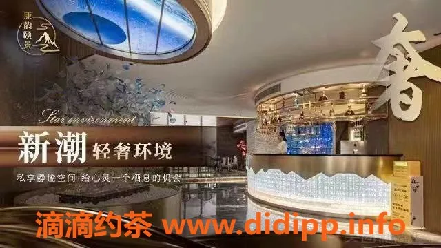 广州spa会所资源信息,海珠康韵：颜值高、服务多的奢华享受