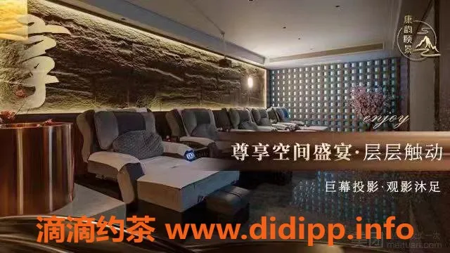 广州spa会所-海珠康韵：颜值高、服务多的奢华享受