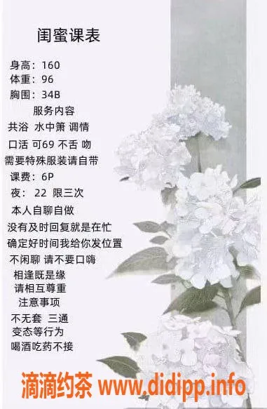 重庆楼凤-江北闺蜜，甜美可人，优质服务